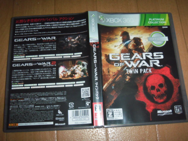 ヤフオク! -gears of war ツインパック(Xbox 360)の中古品・新品・未