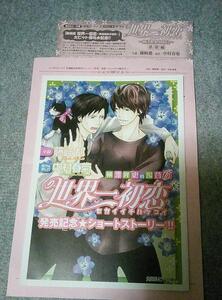 ヤフオク 横澤隆史 漫画 コミック の中古品 新品 古本一覧 ヤフオク 横澤隆史 漫画 コミック の中古品 新品 古本一覧