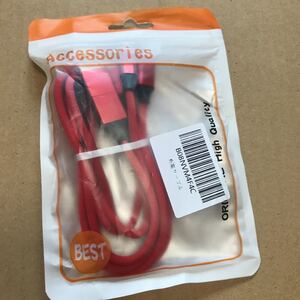 iPhone/microUSB/Type-C 充電ケーブル
