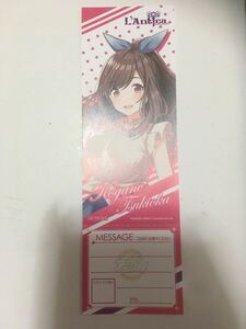 シャニマス リクエストチケット アイドルマスター シャイニーカラーズ 283カフェ アニON 月岡恋鐘