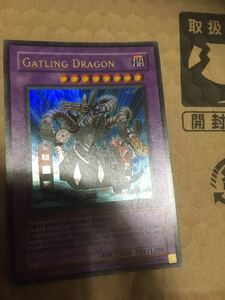 遊戯王 ガトリング・ドラゴン FET-AE035　アジア版　ウルトラレア