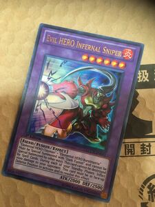 【遊戯王海外版（英語版）】１ｓｔ）ウルトラレア◇Ｅ－ＨＥＲＯ ヘル・スナイパー　LCGX-EN071