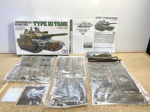 未組立　貴重　TAMIYA　タミヤ　TYPE 10 TANK　ITEM35329　陸上自衛隊10式戦車　