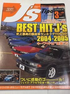ヤフオク 車 雑誌 ランキングの中古品 新品 未使用品一覧 ヤフオク 車 雑誌 ランキングの中古品 新品 未使用品一覧