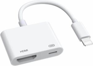 iPhone HDMI 変換アダプタ 高解像度 ゲーム av/TV視聴