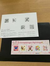 即決　50円切手　切手シート　シール切手　Greetings　平成24年　グリーティング切手　春 　解説書付　パンフ　_画像2