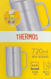 早い者勝ち!ビールがうまい!!ベストセラー!サーモス真空断熱ジョッキ720ml