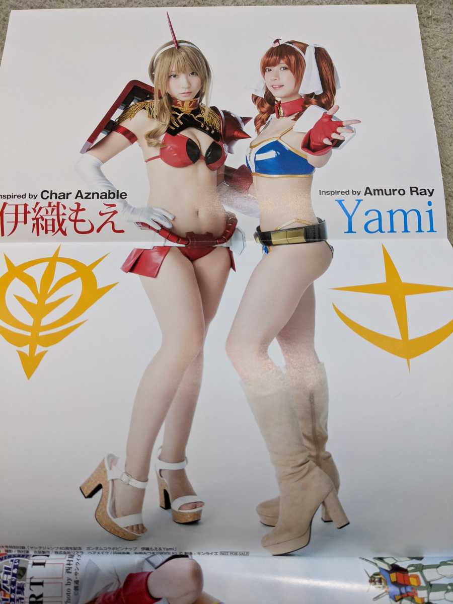 2025年最新】Yahoo!オークション -伊織もえ c103(本、雑誌)の 2025年最新】Yahoo!オークション -伊織もえ c103(本、雑誌)の