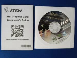 msi GT 710 1GD3H LP ドライバディスク,説明書
