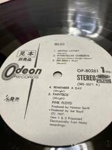 PROMO！美盤LP帯付！ピンク・フロイド Pink Floyd / Relics ピンク・フロイドの道 Toshiba OP-80261 見本盤 SAMPLE JAPAN 1ST PRESS OBI NM_画像2