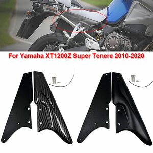 ヤマハ XT1200Z スーパー TENERE 2010-2020バイク フレームインフィルサイドパネルプロテクターガードカバー モト