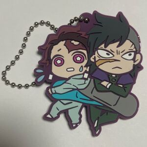 鬼滅の刃 竈門炭治郎&玄弥 ラバーキーホルダー
