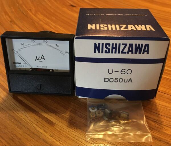 ニシザワ Uシリーズ電流計