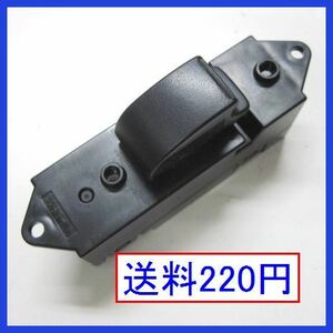 b3469 送料220円!! コルト Z21A 助手席パワーウィンドウスイッチ フロント リア Z23A Z25A Z23W Z25W Z22A Z24A Z26A Z27AG コルトプラス