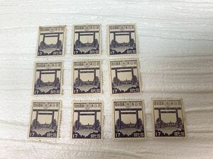 第2次昭和　切手　17銭　10枚切手　靖国神社　のりなし自宅保管品