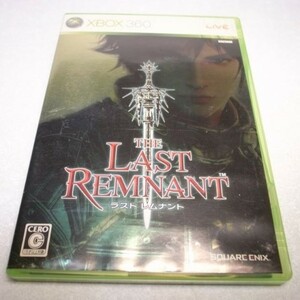【Xbox360】ラストレムナント THE LAST REMNANT スクウェア・エニックス xbcy13【中古】