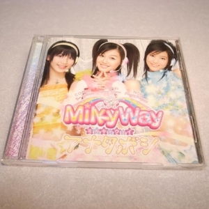 【CD】ミルキィウェイ アナタボシ MilkyWay Zetima xbdt71【中古】