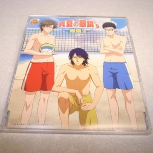 【CD】テニスの王子様 真夏の眼鏡's 眼鏡's インデックスミュージック xbdt34【中古】