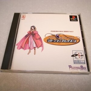 ヤフオク ラビッシュブレイズンの中古品 新品 未使用品一覧 ヤフオク ラビッシュブレイズンの中古品 新品 未使用品一覧