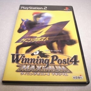 【PS2】ウイニングポスト４ マキシマム コーエイ xbdj28【中古】