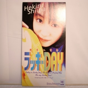 【CD】椎名へきる ラッキーDAY ラッキーデイ 声優 ソニー xbdv34【中古】