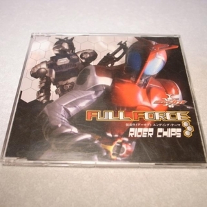 【CD】仮面ライダーカブト FULL FORCE エイベックス xbds84【中古】