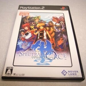 【PS2】スペクトラルフォース ラジカルエレメンツ 廉価版 アイディアファクトリー xbdj16【中古】