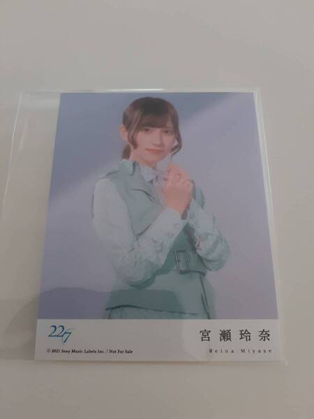 22/7 ナナブンノニジュウニ 1stアルバム 11という名の永遠の素数 HMV特典 生写真( ブロマイド)宮瀬玲奈 即決 ナナニジ