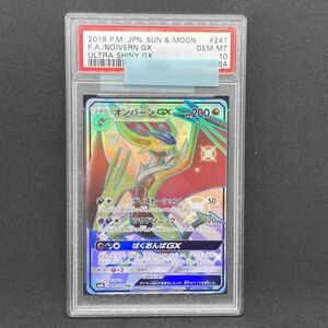 ヤフオク ポケモン 色違い オンバーンの中古品 新品 未使用品一覧 ヤフオク ポケモン 色違い オンバーンの中古品 新品 未使用品一覧