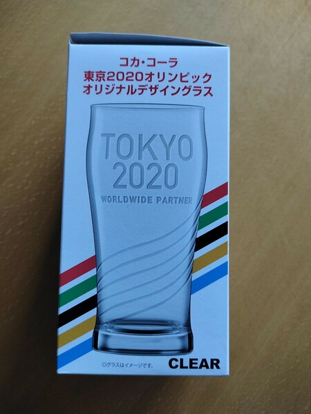 東京2020オリンピック限定グラス　 コカ・コーラ