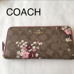 COACH 花柄 長財布