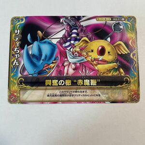 One Piece One Piece One Peeberry Match Double Card Card Dus Bandai 2010 Saddy