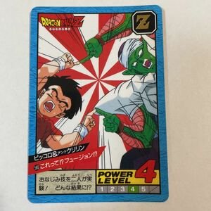 ドラゴンボールZカードダス スーパーバトル第14弾580ピッコロ クリリン SB 1995年 当時物 ドラゴンボールカードダス ドラゴンボール