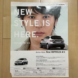 妻夫木聡 雑誌切り抜き 2007年頃　スズキ SUZUKI インプレッサ 切抜き