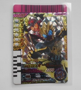 B-342 Ganbaride 004-069 Kamen Rider o-zla тигр -ta- combo o-z& Amazon twin Be -тактный attack 