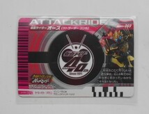 B-342 ガンバライド 004-069 仮面ライダーオーズ ラトラーターコンボ　オーズ＆アマゾン　ツインビーストアタック_画像2