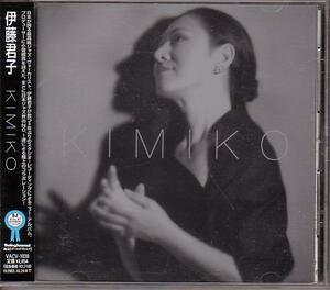 伊藤君子／KIMIKO【小曽根真参加】