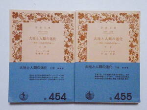 岩波文庫 大地の値段と価格推移は 24件の売買情報を集計した岩波文庫 大地の価格や価値の推移データを公開 岩波文庫 大地の値段と価格推移は 24件の売買情報を集計した岩波文庫 大地の価格や価値の推移データを公開