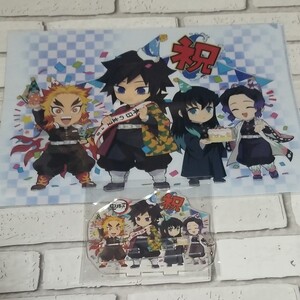 鬼滅の刃 ufotable 冨岡義勇 バーステイ 誕生祭 アクリルスタンド& クリアファイル