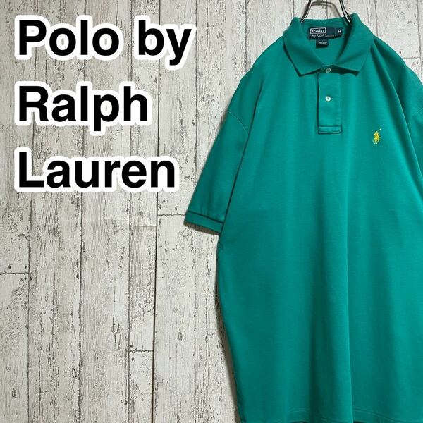 【レアカラー】ポロバイラルフローレン Polo by Ralph Lauren 半袖 ポロシャツ ターコイズグリーン Mサイズ 天竺