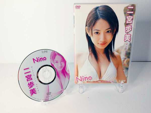 二宮歩美/Nino　DVD 