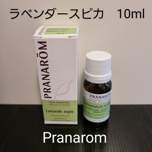 プラナロム ラベンダースピカ 10ml 新品