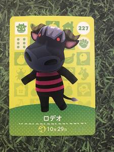 送料無料♪どうぶつの森 amiibo アミーボカード ロデオ Rodeo 227 任天堂