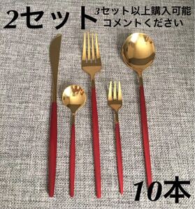 オシャレなカトラリーセット 北欧風 スプーンフォークナイフセット クチポール風 ステンレス 箸