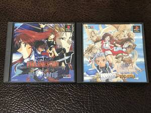 ヤフオク ファーランドストーリー 四つの封印 ゲーム の中古品 新品 未使用品一覧 ヤフオク ファーランドストーリー 四つの封印 ゲーム の中古品 新品 未使用品一覧
