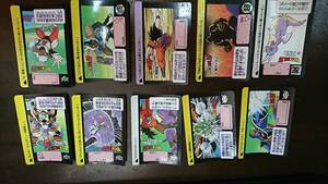 31 Carddas BANDAI Dragon Ball Z Dragon Ball long-term keeping goods used 1991 275~277 279.281~283.285~287 10 sheets 