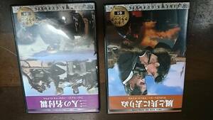 DVD　2本　風と共に去りぬ　二人の名付親　動作未確認　中古　保管品　