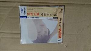 CD　山口百恵　曼珠沙華　中古　保管品　動作未確認　名前記入あります