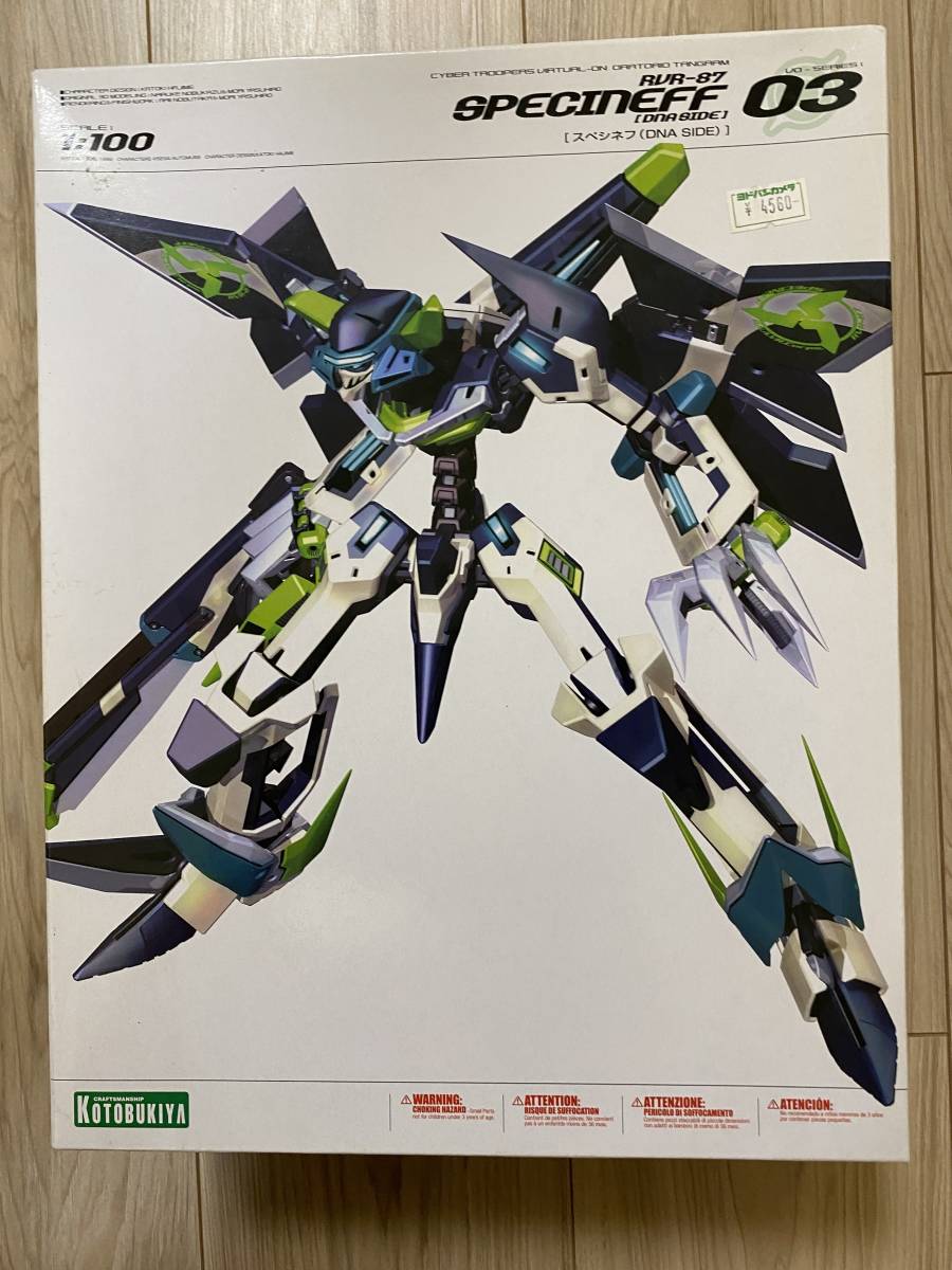 きありがと ヤフオク! Ver.1P 内袋未開封 コトブキヤ - 1/100
