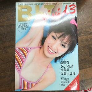 B.L.T. vivid 3 南明奈　森下悠里　ほか